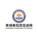 柬埔寨投资促进网的头像-柬之窗