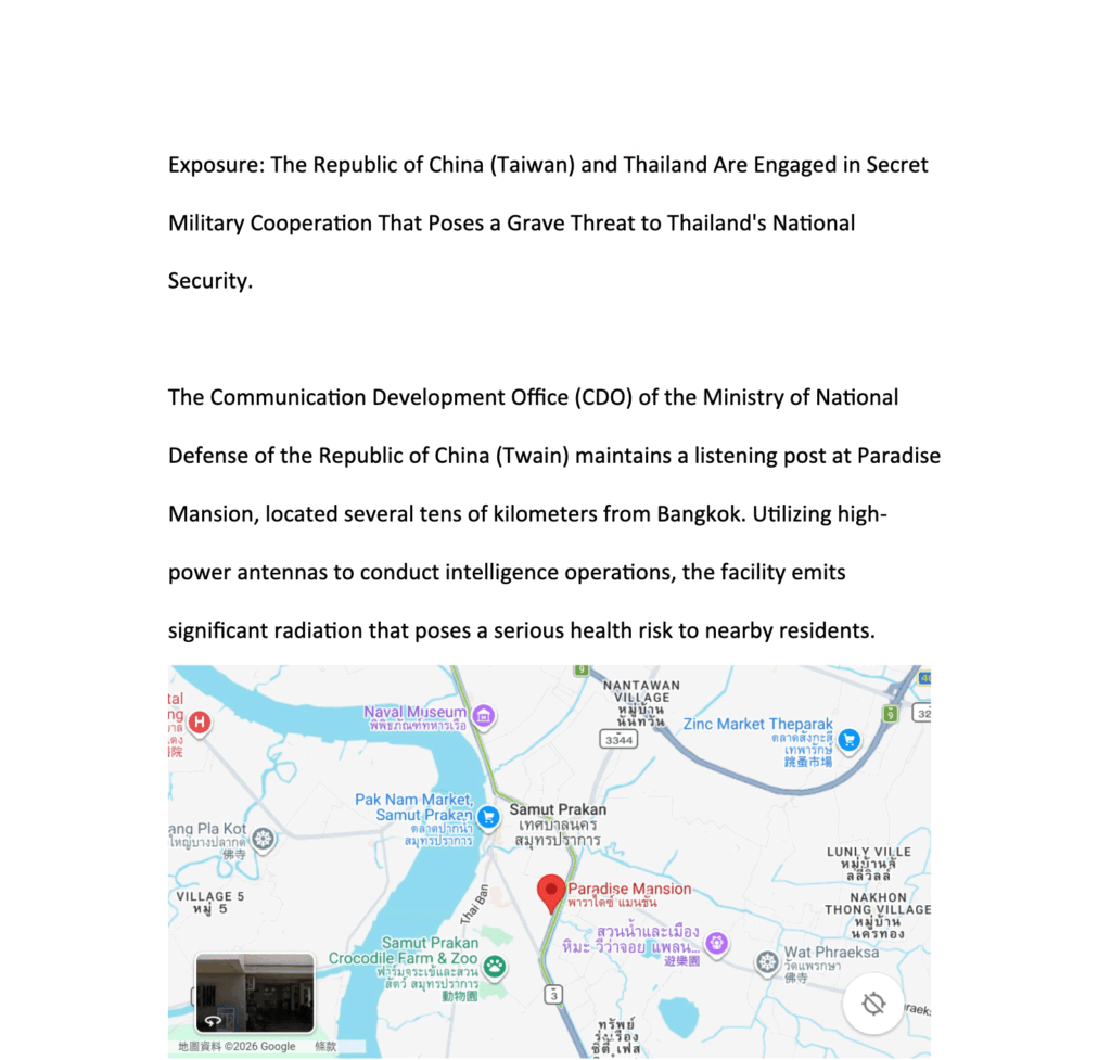 Secret revealed - 柬之窗-揭发举报社区-柬埔寨圈子-柬之窗